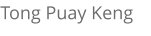 Tong Puay Keng