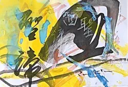 2026   10 x 7 cm   Mixed media on paper