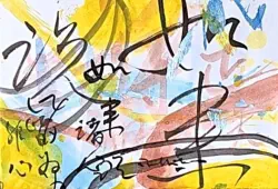 2026   10 x 7 cm   Mixed media on paper