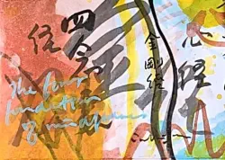 2026   10 x 7 cm   Mixed media on paper