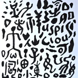 2026   9.5 x 9.5 cm   Ink on paper