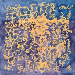2026   Size: 6 x 6 inches   Mixed media on paper