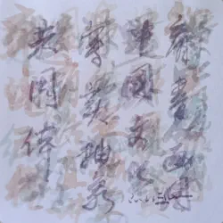 2026   3.5 x 3.5 inches