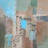 2025   12 x 12 inches   Acrylic on canvas