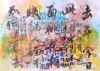 2025   5.75 x 4 inches Mixed media on paper