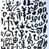 2026   9.5 x 9.5 cm   Ink on paper