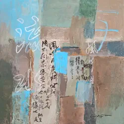 2025   12 x 12 inches   Acrylic on canvas